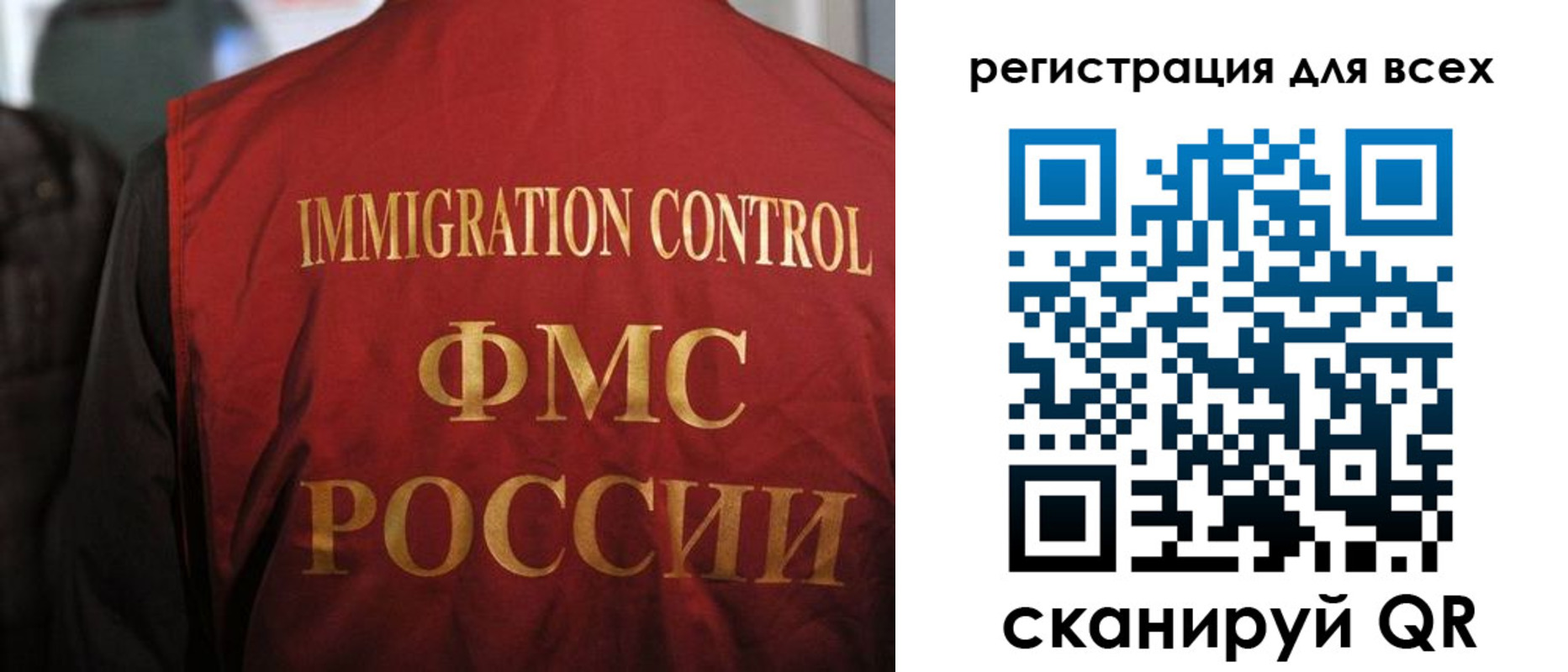 прописка законно в Кирсе