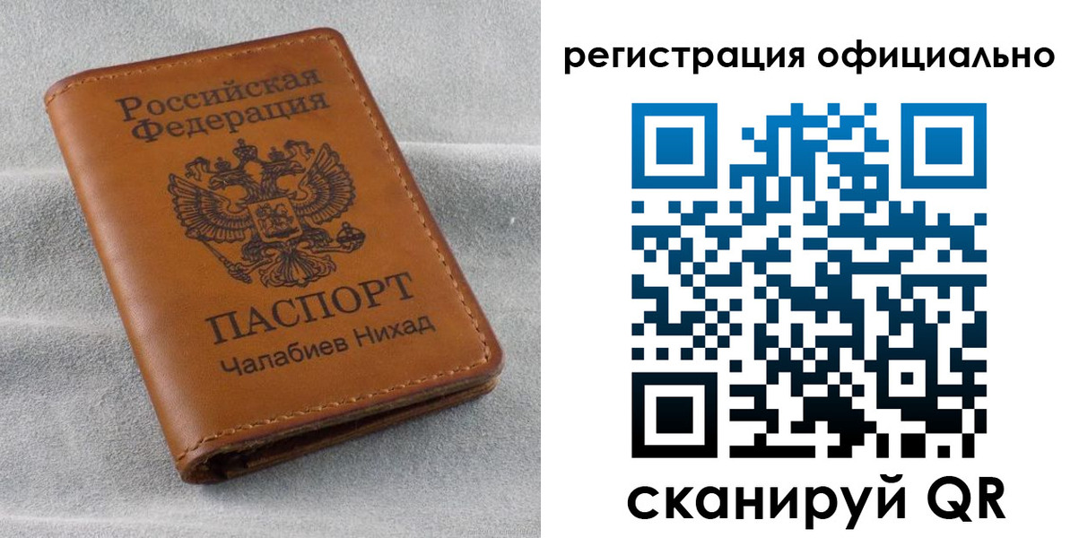 прописка иностранных граждан в Кирсе