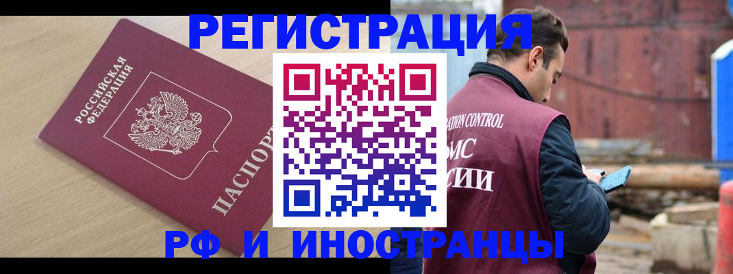 прописка поиск в Кирсе