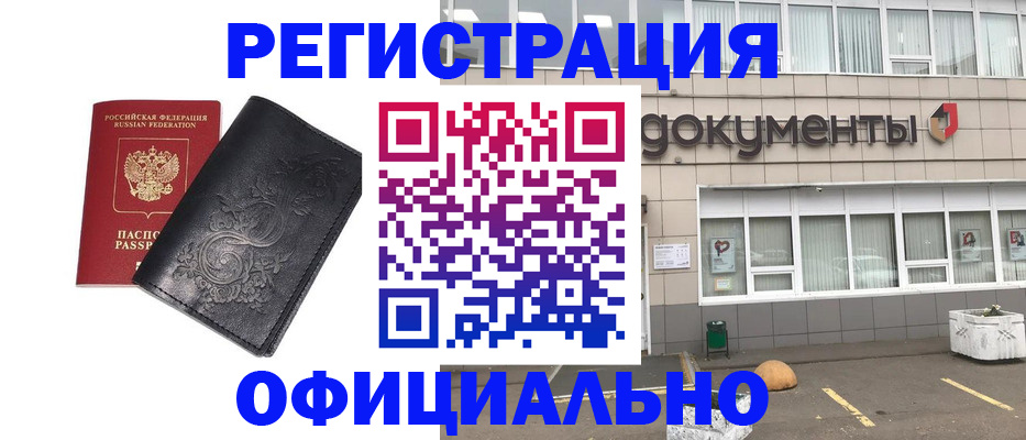 временная регистрация госуслуги в Кирсе