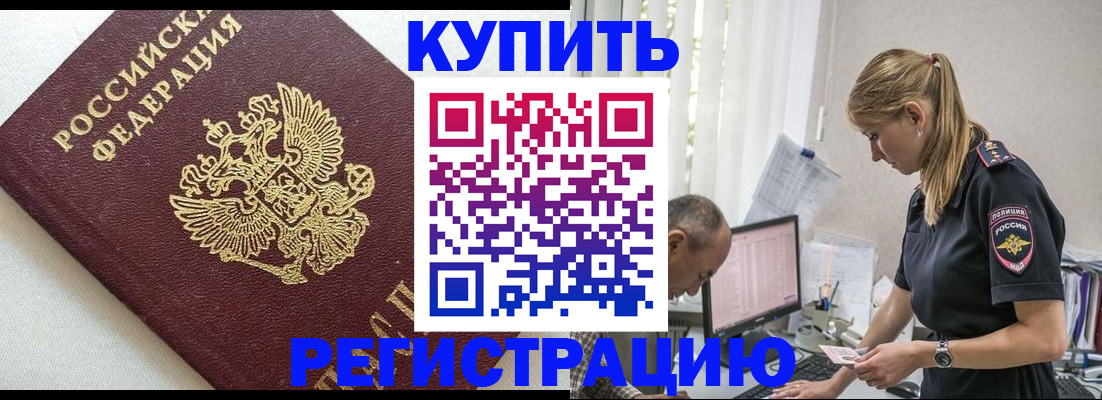регистрация для школы в Кирсе