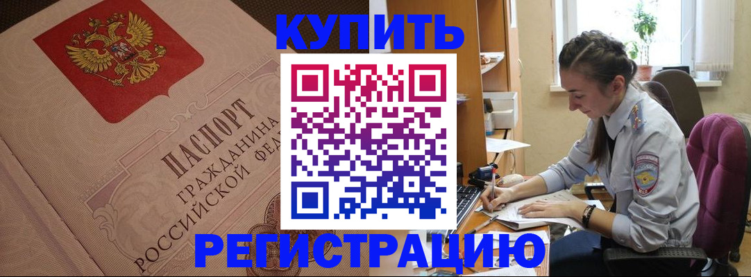 где прописаться в Кирсе